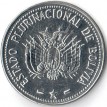 Боливия 2010-2016 20 сентаво