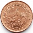 Боливия 1942 50 сентаво
