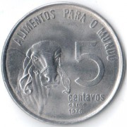 Бразилия 1976 5 сентаво ФАО