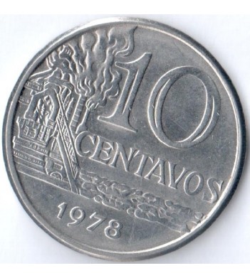 Бразилия 1974-1979 10 сентаво