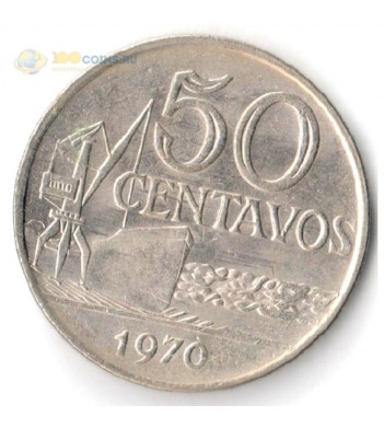 Бразилия 1970-1975 50 сентаво