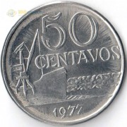 Бразилия 1977 50 сентаво