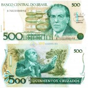 Бразилия бона (212) 500 крузадо 1988 Бразилия бона (212) 500 крузадо 1988