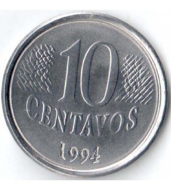 Бразилия 1994 10 сентаво