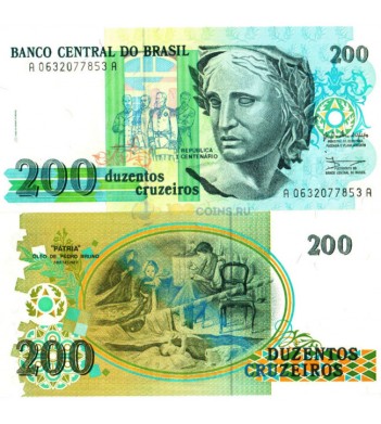 Бразилия бона 200 крузейро 1990