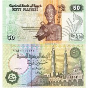 Египет бона (062) 50 пиастров 1999