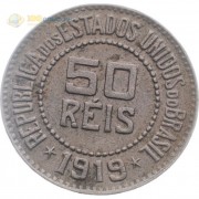 Бразилия 1919 50 рейсов