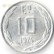 Чили 1974 10 эскудо Чили 1974 10 эскудо