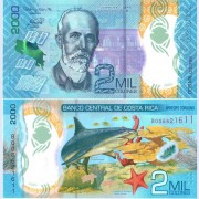 Коста-Рика бона (new) 2000 колон 2018 Коста-Рика бона (new) 2000 колон 2018