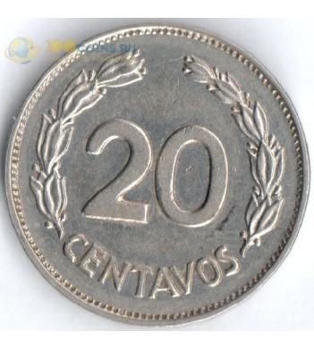 Эквадор 1959-1972 20 сентаво