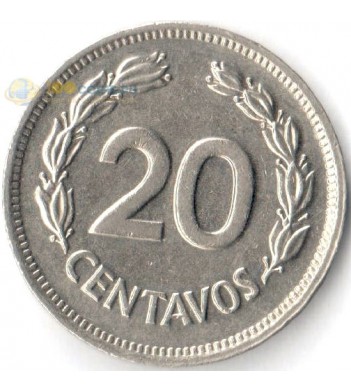 Эквадор 1975-1981 20 сентаво