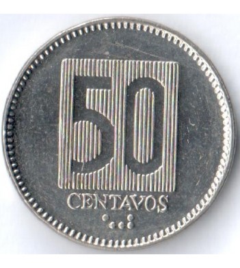 Эквадор 1988 50 сентаво