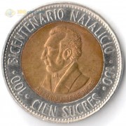 Эквадор 1995 100 сукре Антонио Хосе де Сукре Эквадор 1995 100 сукре Антонио Хосе де Сукре