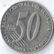 Эквадор 2000 50 сентаво Эквадор 2000 50 сентаво