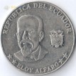 Эквадор 2000 50 сентаво Хосе Элой Альфаро Дельгадо