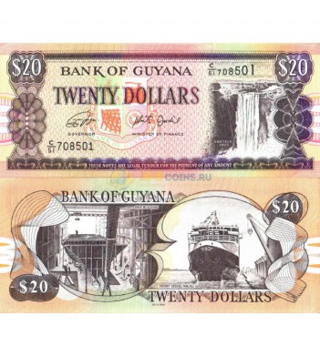 Гайана бона 20 долларов 1996 (30g)