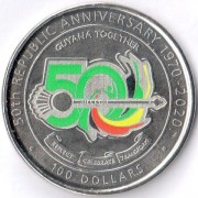 Гайана 2020 100 долларов 50 лет Республике