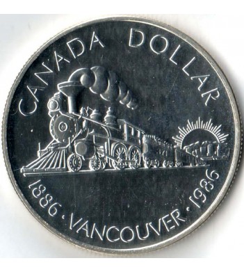 Канада 1986 1 доллар Паровоз 100 лет Ванкуверу