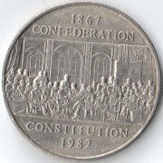 Канада 1982 1 доллар Конституция Канада 1982 1 доллар Конституция