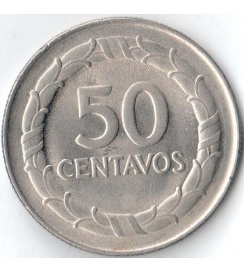 Колумбия 1968 50 сентаво