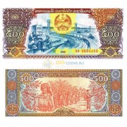 Лаос бона (031) 500 кип 1988 Лаос бона (031) 500 кип 1988