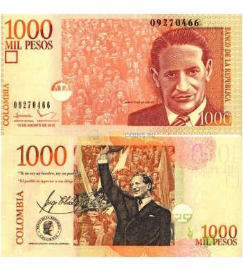 Колумбия бона (456) 1000 песо 2015