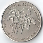 Куба 1985 1 песо ФАО