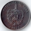 Куба 1995 1 песо Хосе Марти