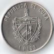 Куба 1998 1 песо Визит Иоанна Павла II