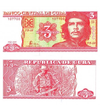 Куба 3 песо 2005 Эрнесто Рафаэль Гевара Линч де ла Серна (Че Гевара)