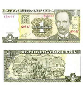 Куба бона (128g) 1 песо 2016 Хосе Марти