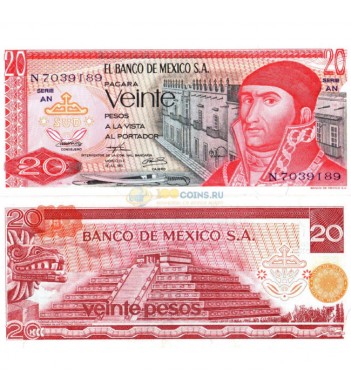 Мексика бона 20 песо 1973