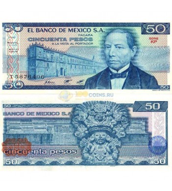 Мексика бона 50 песо 1981