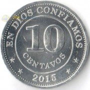 Никарагуа 2007-2015 10 сентаво