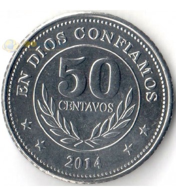 Никарагуа 2007-2014 50 сентаво