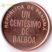 Панама 2017 1 сентесимо Вождь Уррака