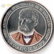 Панама 2018 1/4 бальбоа Хусто Аросемена