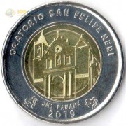 Панама 2019 1 бальбоа Оратория Святого Филиппа Нери