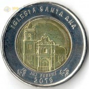 Панама 2019 1 бальбоа Церковь Иглесиа Санта Ана