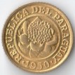Парагвай 1950 1 сентимо