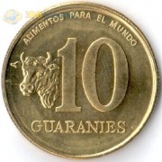 Парагвай 1996 10 гуарани ФАО