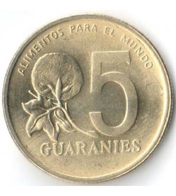 Парагвай 1992 5 гуарани ФАО