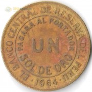 Перу 1943-1965 1 соль