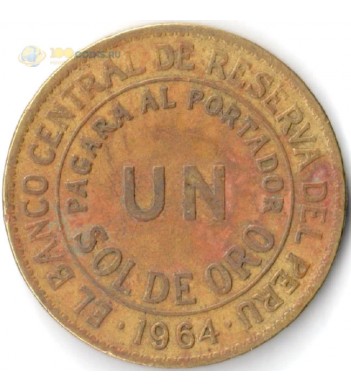 Перу 1943-1965 1 соль