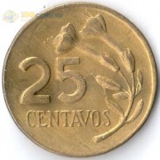 Перу 1966-1973 25 сентаво