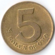 Перу 1979 5 солей