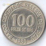 Перу 1980 100 солей