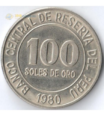 Перу 1980 100 солей