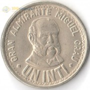 Перу 1985-1988 1 инти