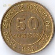 Перу 1979-1983 50 солей
